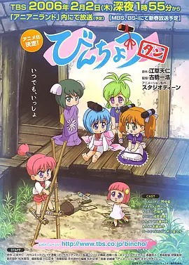 备长炭‎(全集)