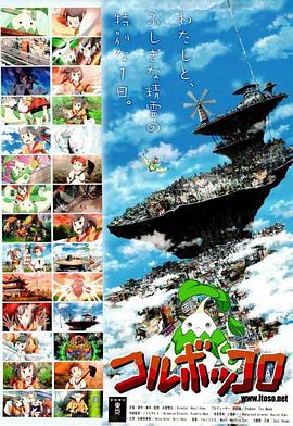 柯鲁布克罗(全集)