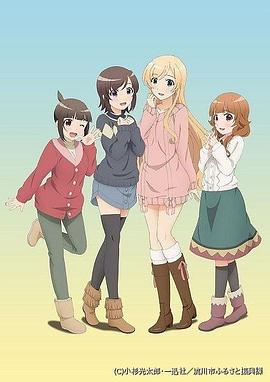 普通女高中生要做当地偶像 圣诞特别篇(全集)