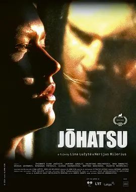 人间蒸发（2024）(全集)