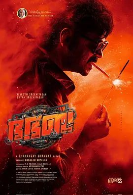 神怒快闪(全集)