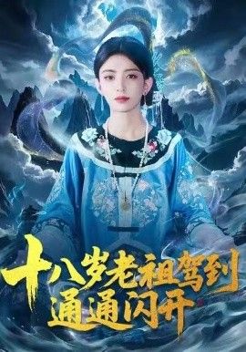 婚夜，燃尽(全集)
