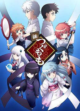 继怪怪守护神(全集)