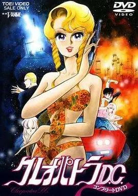 妙龄女大亨(全集)
